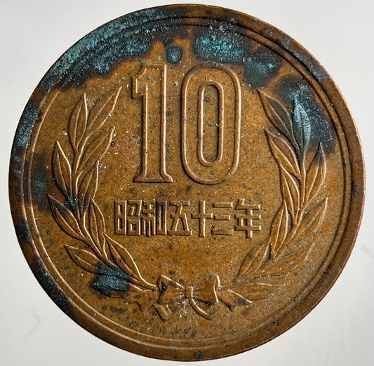 Japan 10 Yen Coin | Very High Grade