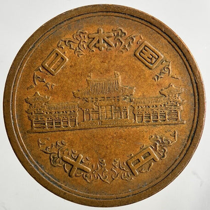 Japan 10 Yen Coin | Very High Grade