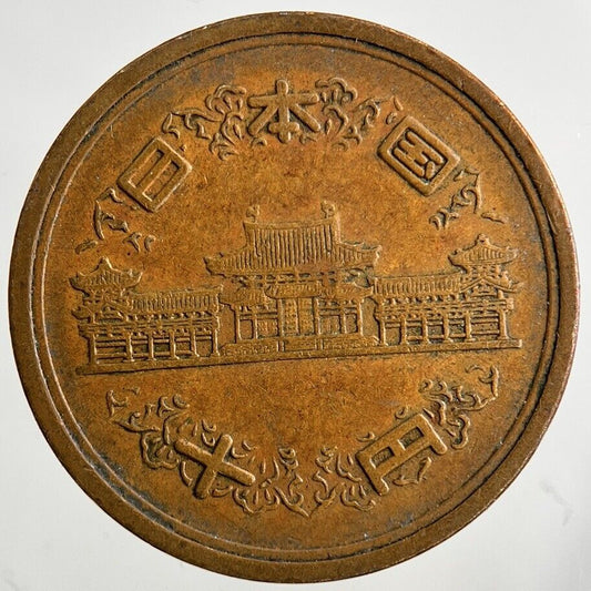 Japan 10 Yen Coin | Very High Grade