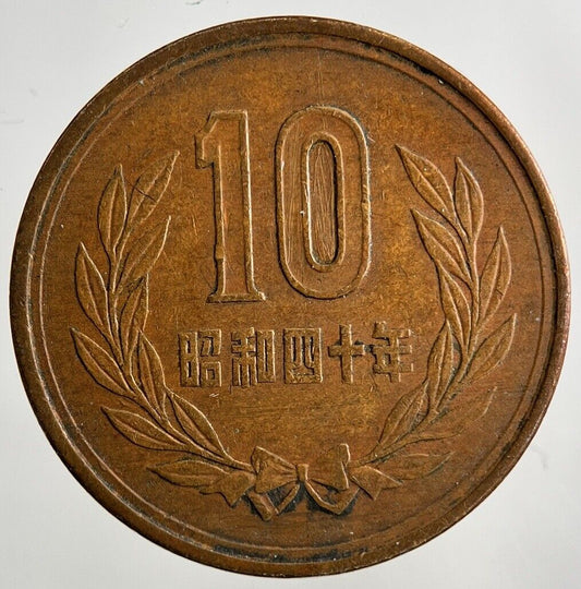 Japan 10 Yen Coin | Very High Grade