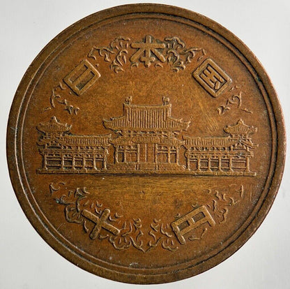 Japan 10 Yen Coin | Very High Grade