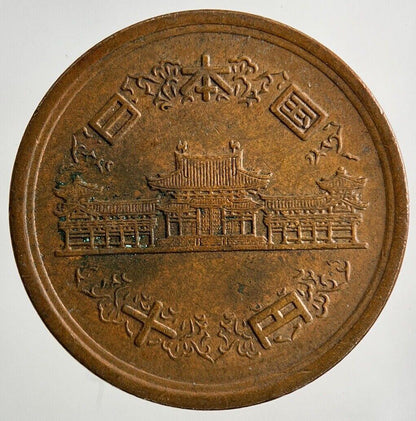 Japan 10 Yen Coin | Very High Grade