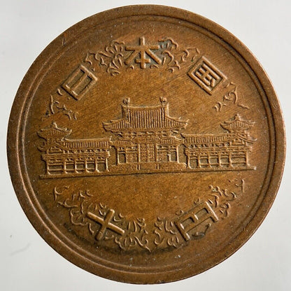 Japan 10 Yen Coin | Very High Grade