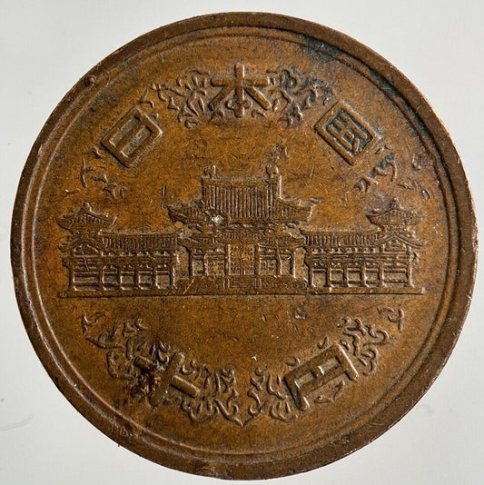 Japan 10 Yen Coin | Very High Grade