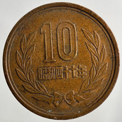 Japan 10 Yen Coin | Very High Grade