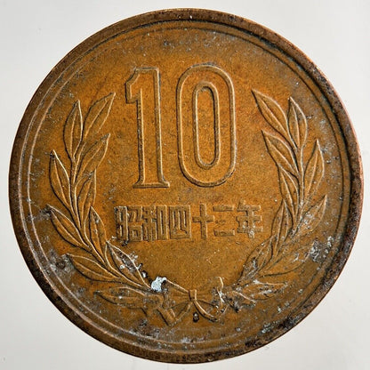 Japan 10 Yen Coin | Very High Grade
