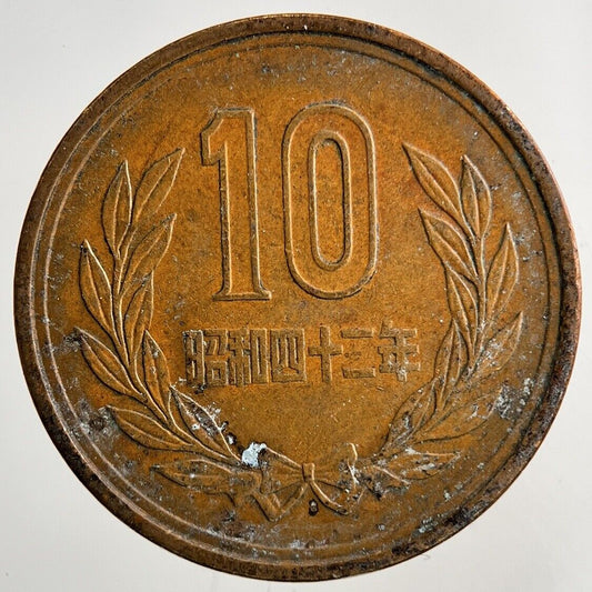 Japan 10 Yen Coin | Very High Grade