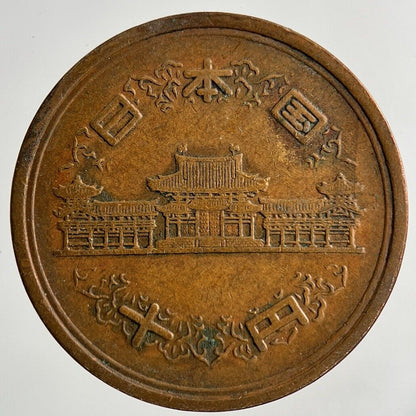 Japan 10 Yen Coin | Collectable Grade