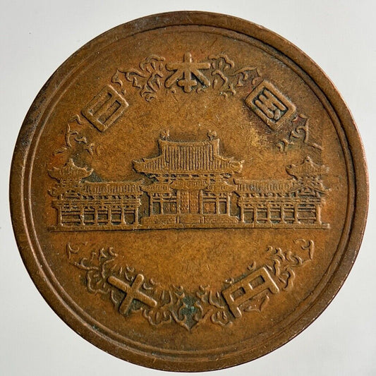 Japan 10 Yen Coin | Collectable Grade
