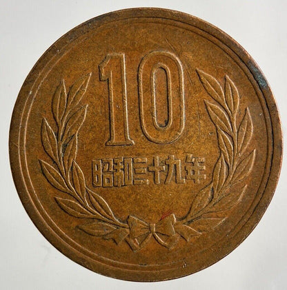 Japan 10 Yen Coin | Collectable Grade