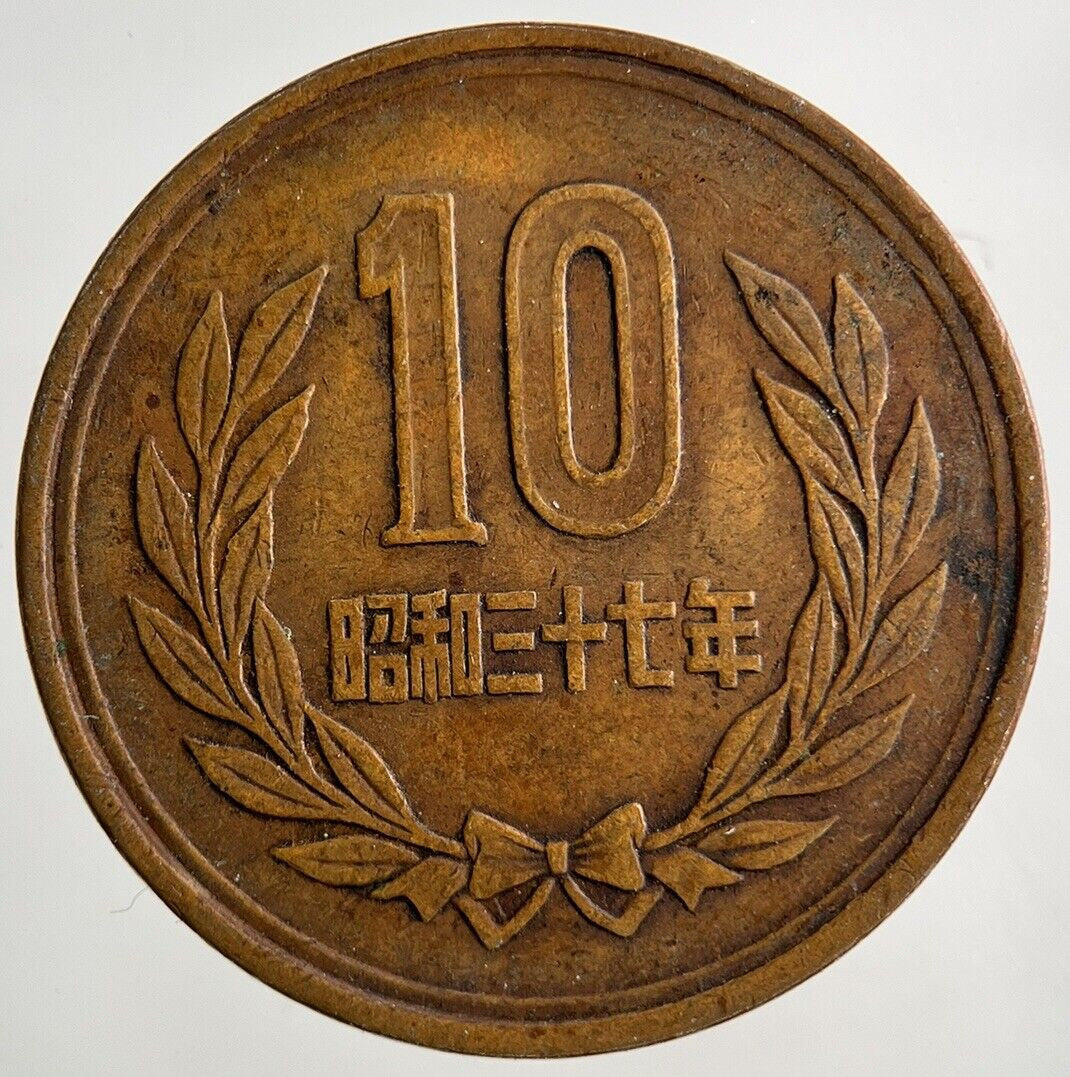 Japan 10 Yen Coin | Collectable Grade