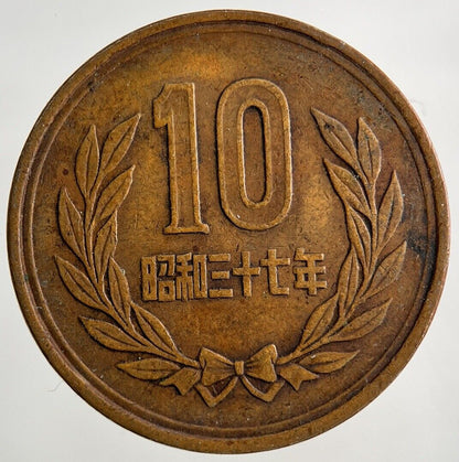 Japan 10 Yen Coin | Collectable Grade