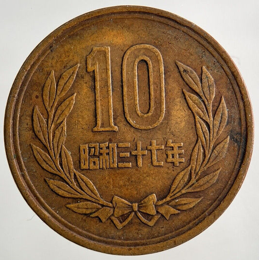 Japan 10 Yen Coin | Collectable Grade
