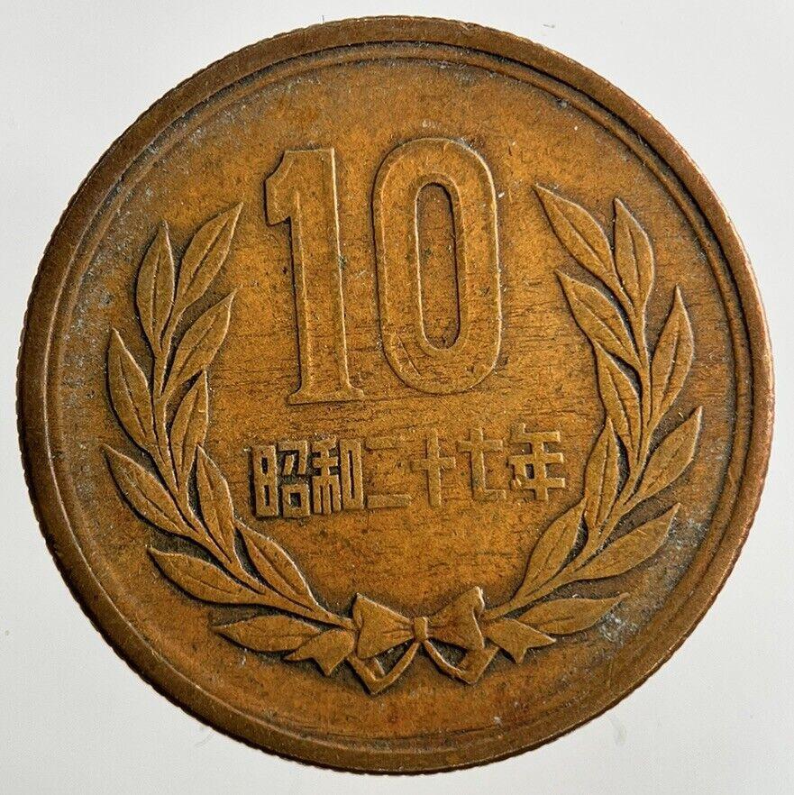 Japan 10 Yen Coin | Collectable Grade