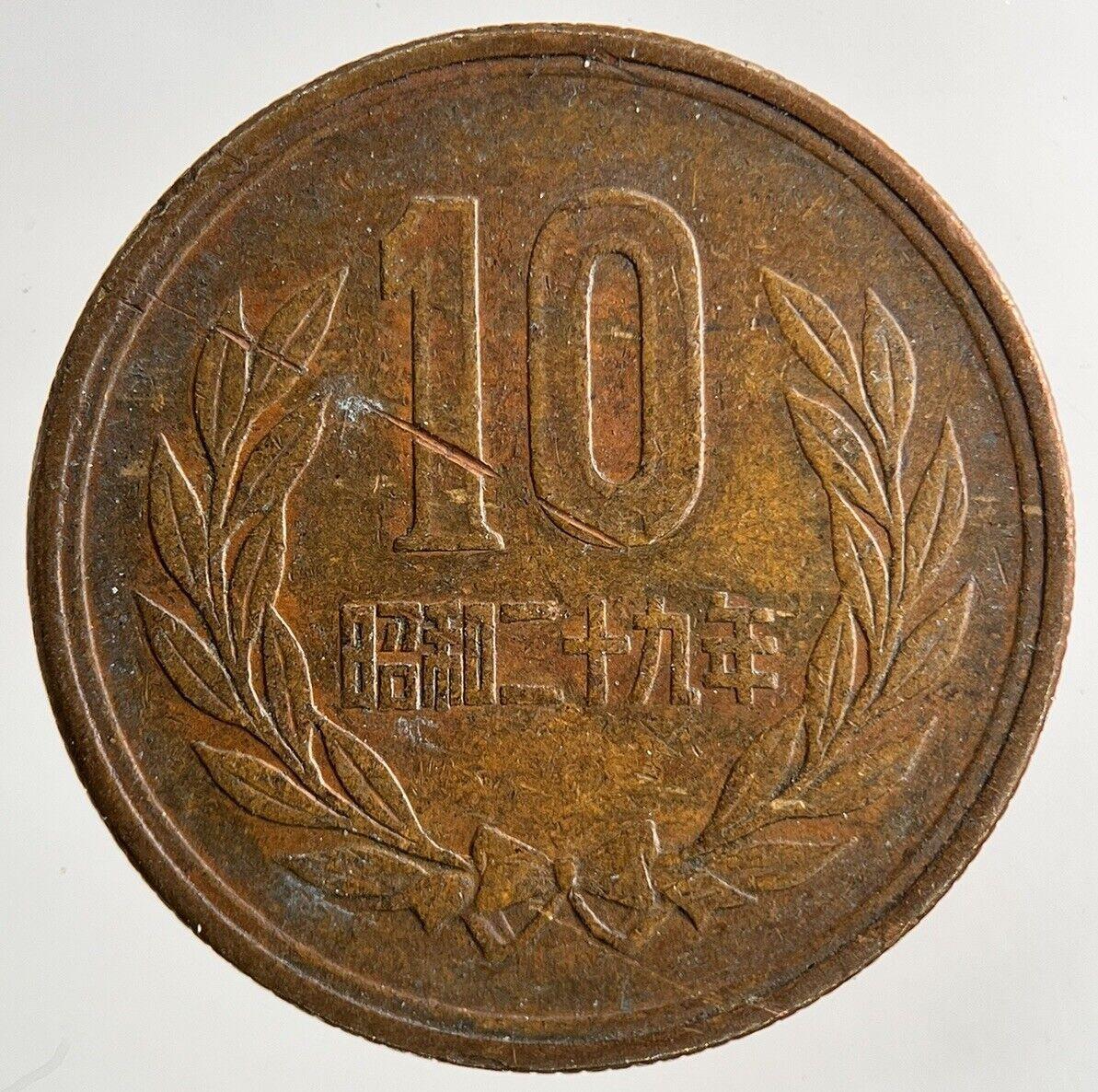 Japan 10 Yen Coin | Collectable Grade