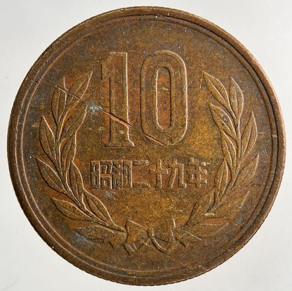 Japan 10 Yen Coin | Collectable Grade