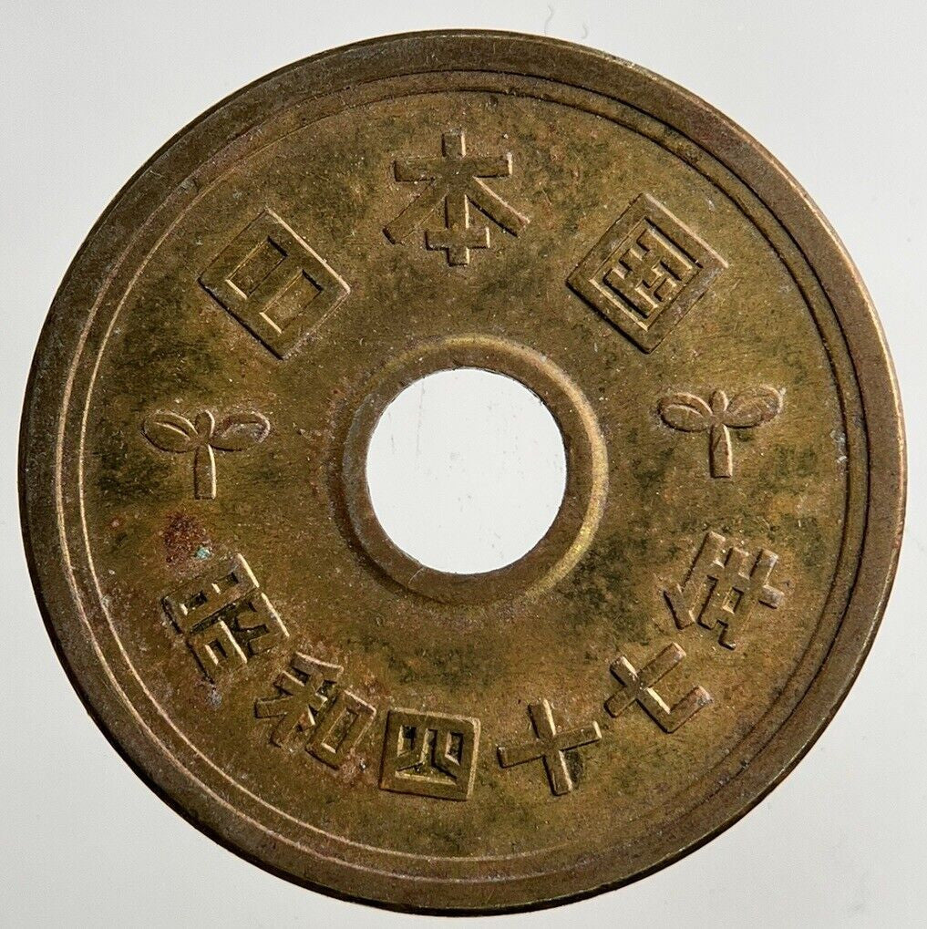 Japan 5 Yen Coin | Fine Collectable Grade