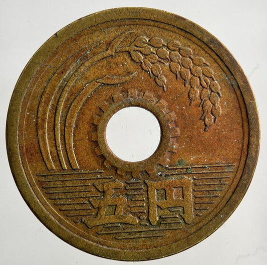 Japan 5 Yen Coin | Fine Collectable Grade