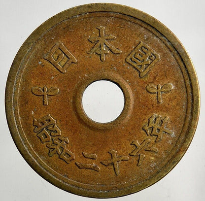 Japan 5 Yen Coin | Fine Collectable Grade