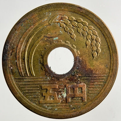 Japan 5 Yen Coin | Fine Collectable Grade