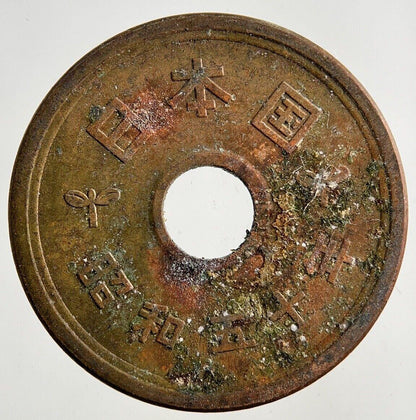 Japan 5 Yen Coin | Fine Collectable Grade