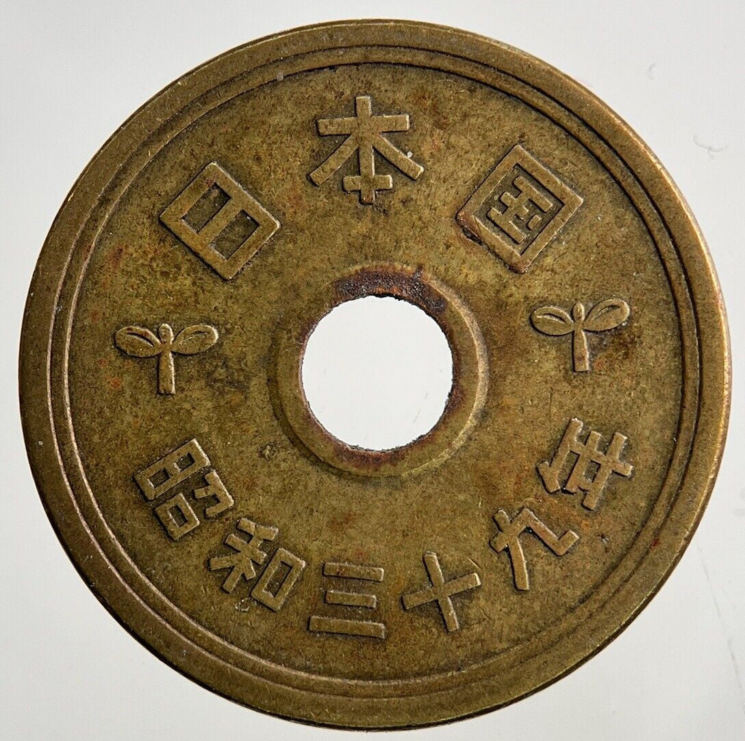 Japan 5 Yen Coin | Fine Collectable Grade