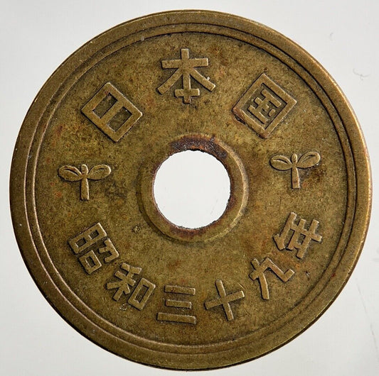 Japan 5 Yen Coin | Fine Collectable Grade