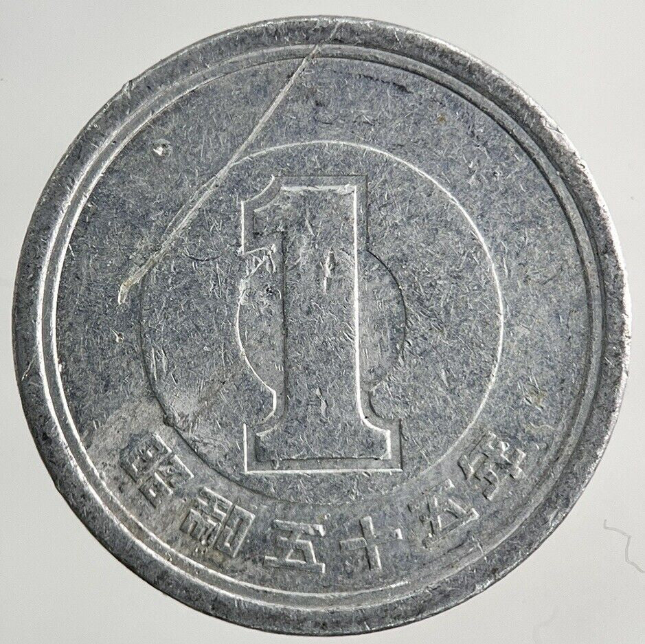 Japan 1 Yen Coin | Fine Collectable Grade