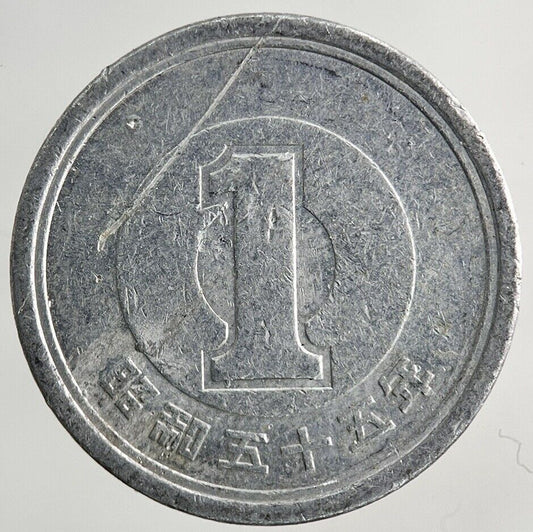 Japan 1 Yen Coin | Fine Collectable Grade