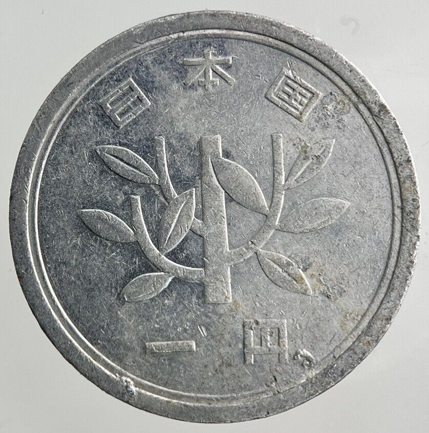 Japan 1 Yen Coin | Fine Collectable Grade