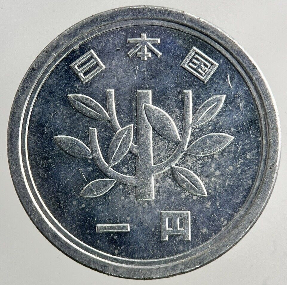 Japan 1 Yen Coin | Fine Collectable Grade