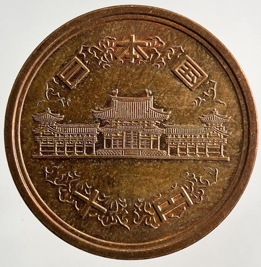 Japan 10 Yen Coin | Very High Grade