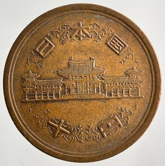 Japan 10 Yen Coin | Very High Grade