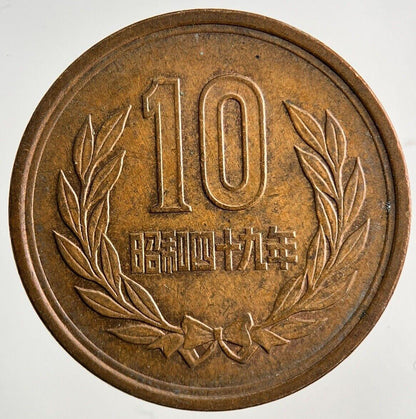 Japan 10 Yen Coin | Very High Grade