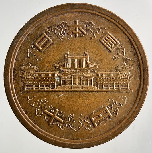 Japan 10 Yen Coin | Very High Grade