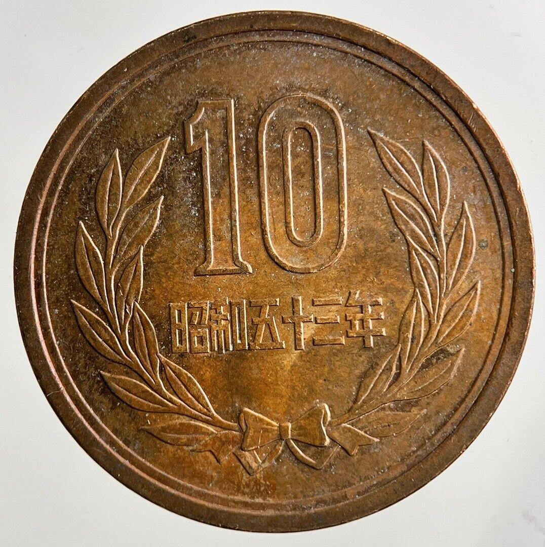 Japan 10 Yen Coin | Very High Grade