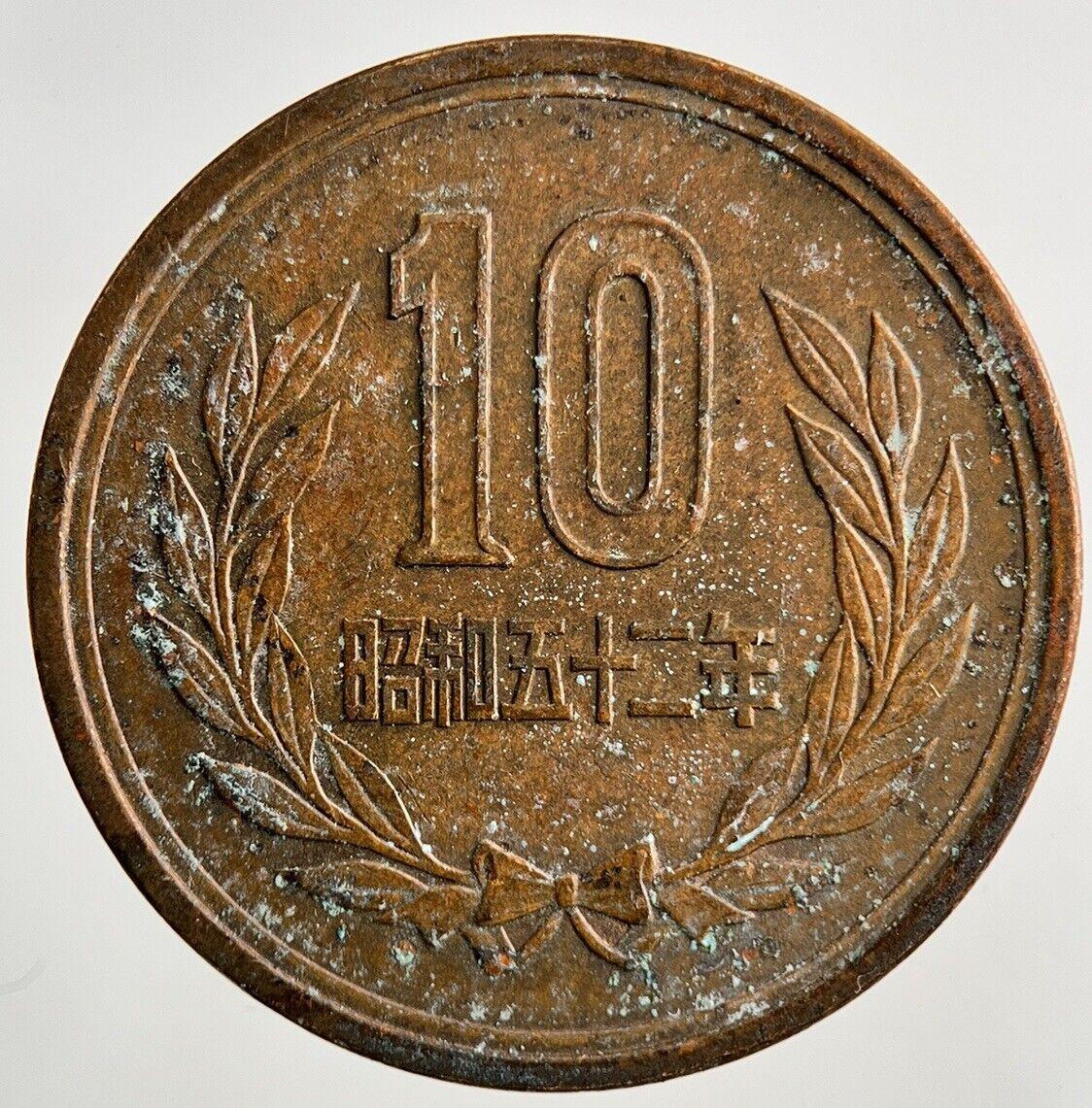 Japan 10 Yen Coin | Very High Grade