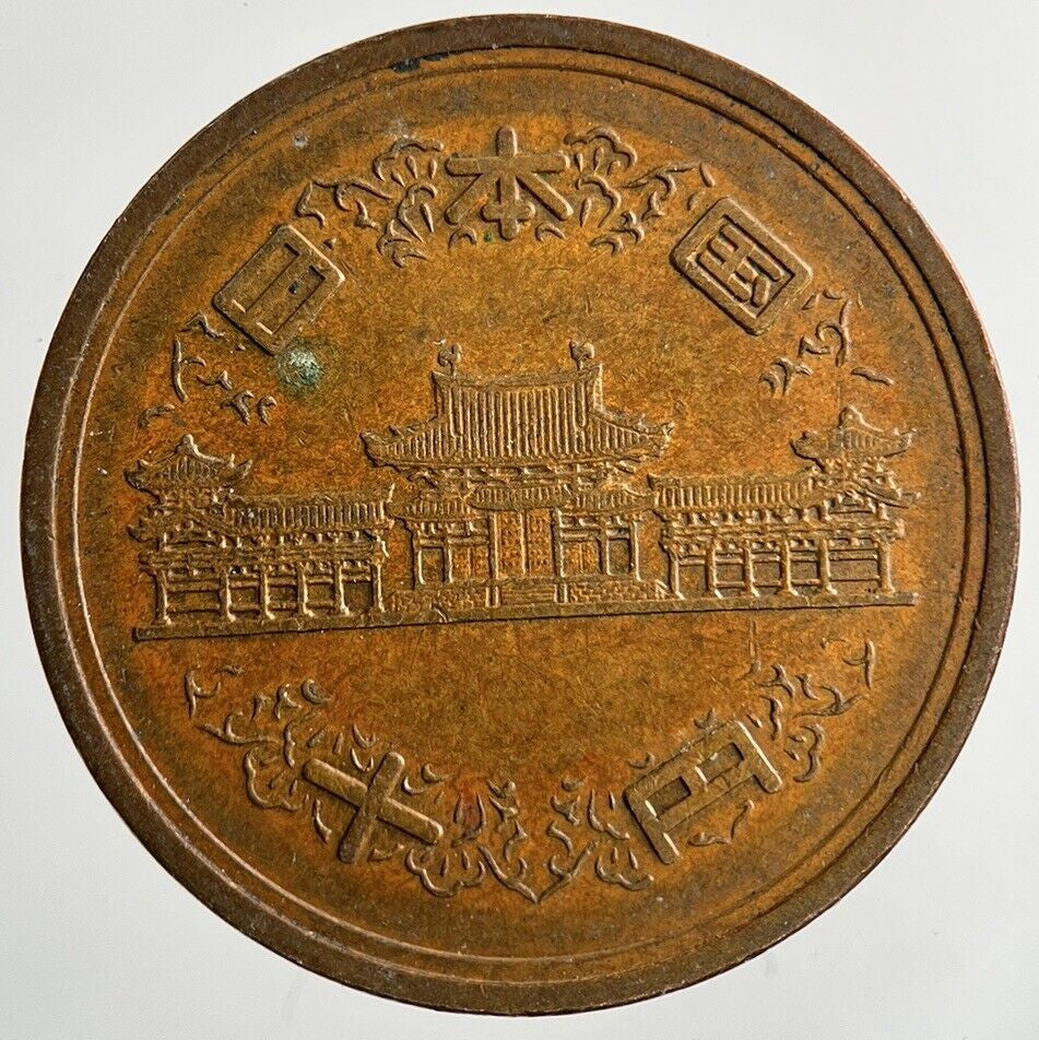 Japan 10 Yen Coin | Very High Grade