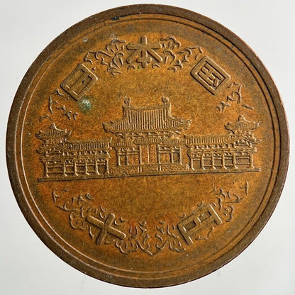 Japan 10 Yen Coin | Very High Grade
