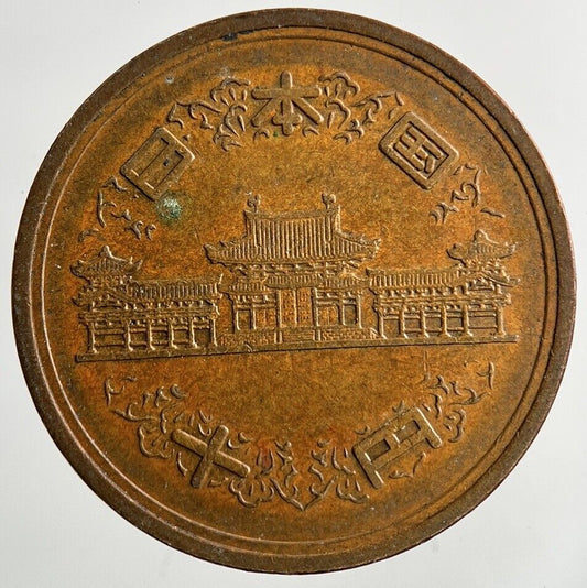 Japan 10 Yen Coin | Very High Grade