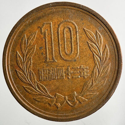 Japan 10 Yen Coin | Very High Grade
