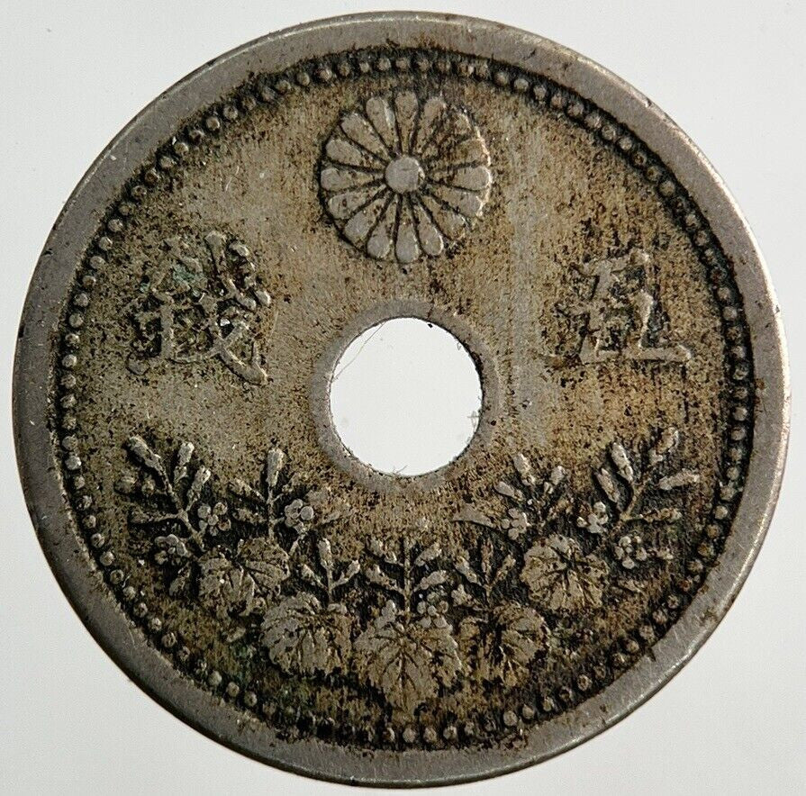 Japan 5 Sen Coin | Fine Collectable Grade