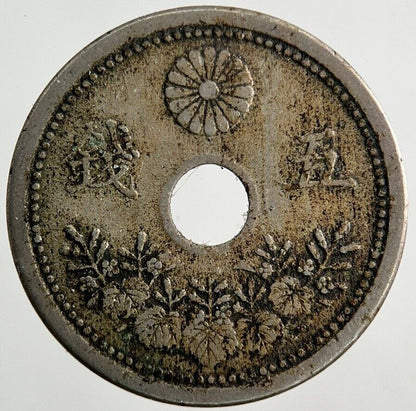 Japan 5 Sen Coin | Fine Collectable Grade