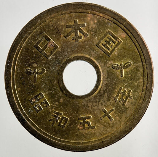 Japan 5 Yen Coin | Fine Collectable Grade