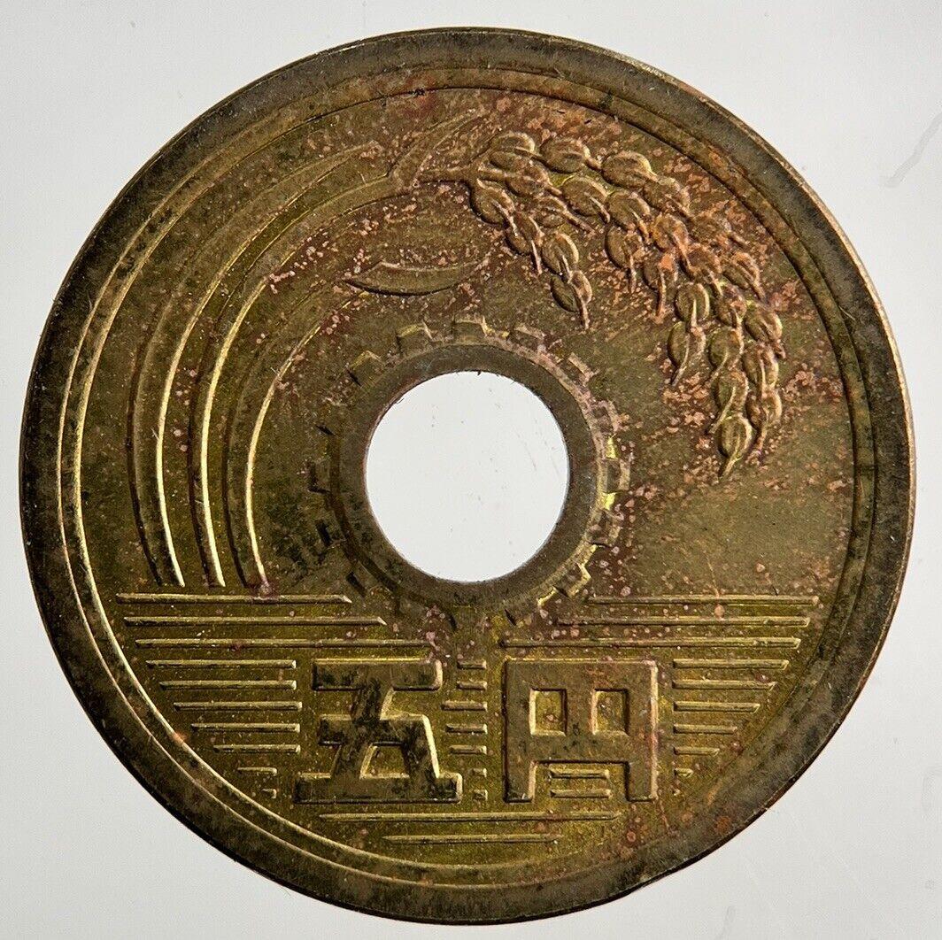 Japan 5 Yen Coin | Fine Collectable Grade
