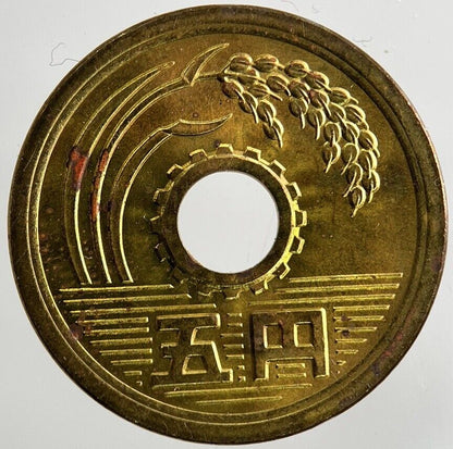 Japan 5 Yen Coin | Very High Grade