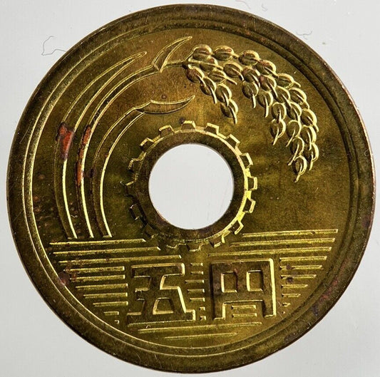 Japan 5 Yen Coin | Very High Grade