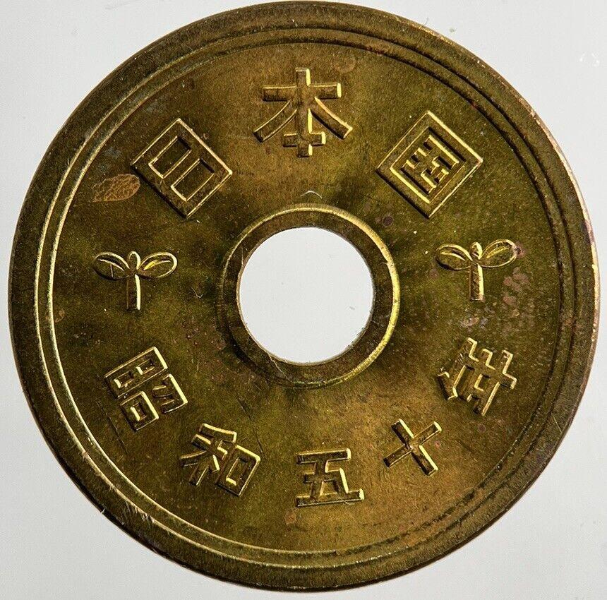 Japan 5 Yen Coin | Very High Grade
