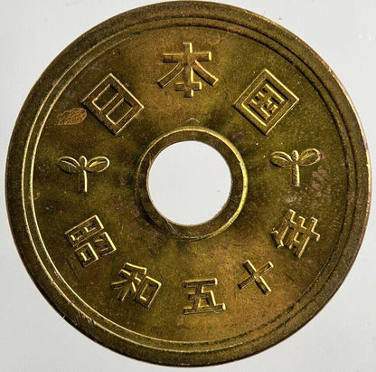 Japan 5 Yen Coin | Very High Grade