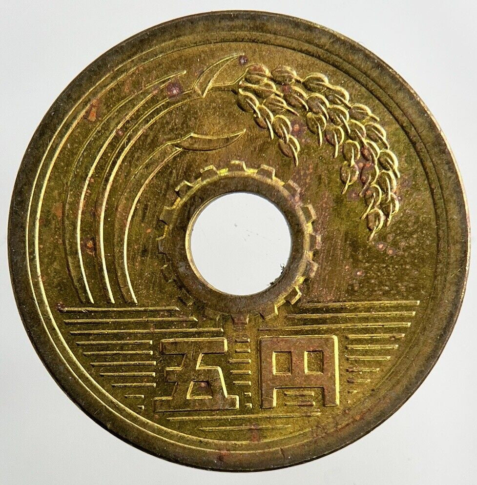 Japan 5 Yen Coin | Very High Grade